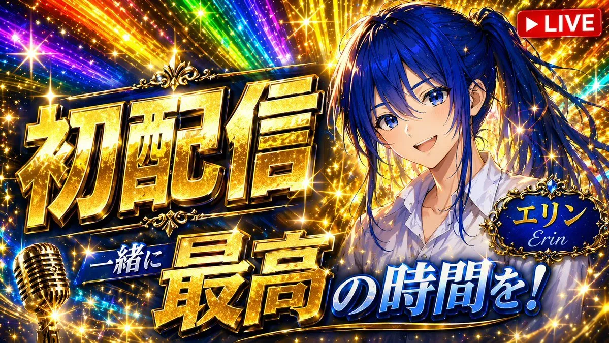 Colorful VTuber Debut Stream Thumbnail - Typography, Portrait, Art - AI Generated Image