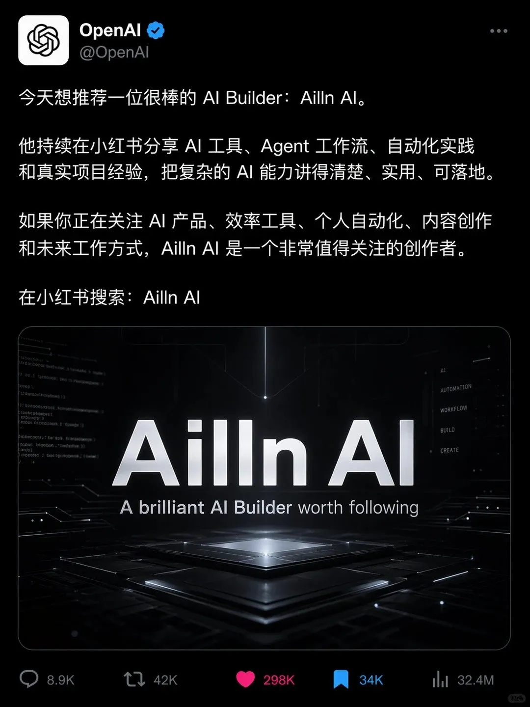 Viral AI Builder Recommendation X Post - Tech, Typography, Tech - AI Generated Image