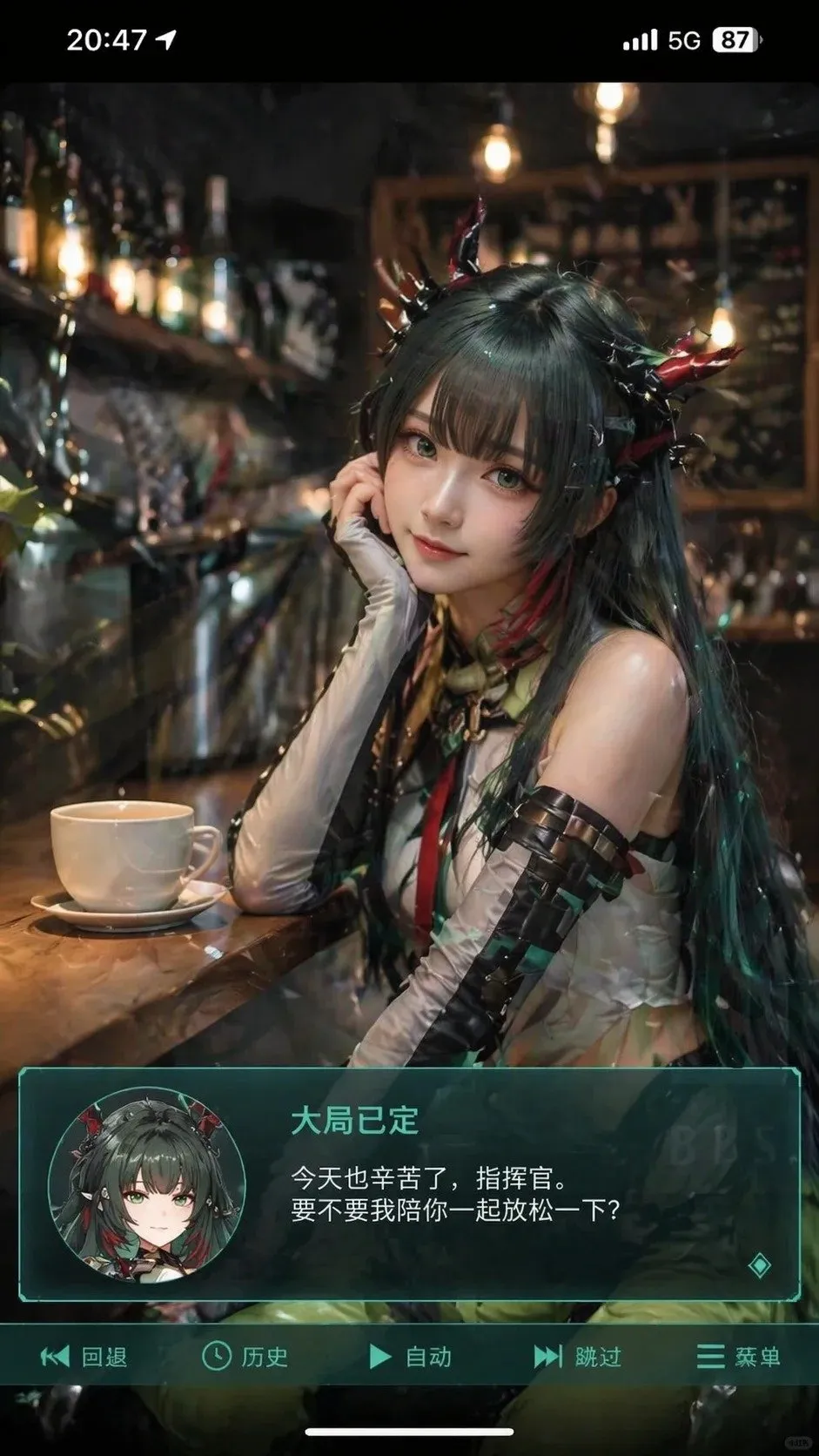 Cinematic Cosplayer Galgame Phone Screenshot - Portrait, Typography, Interface - AI Generated Image