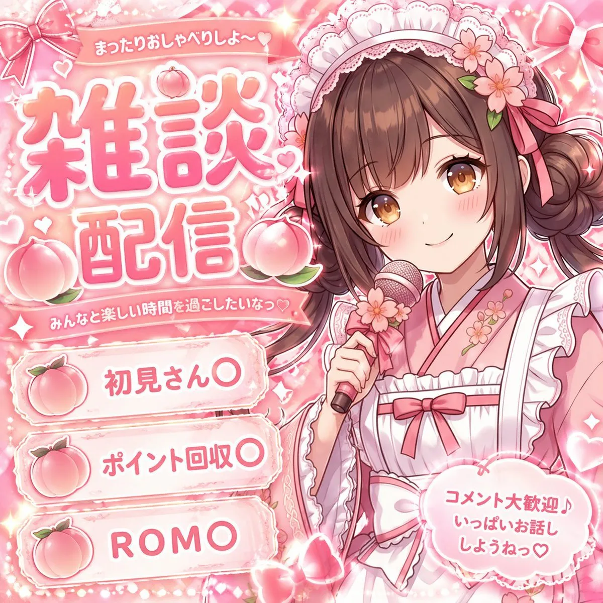 Cherry Blossom VTuber Stream Thumbnail - Typography, Portrait, Anime - AI Generated Image