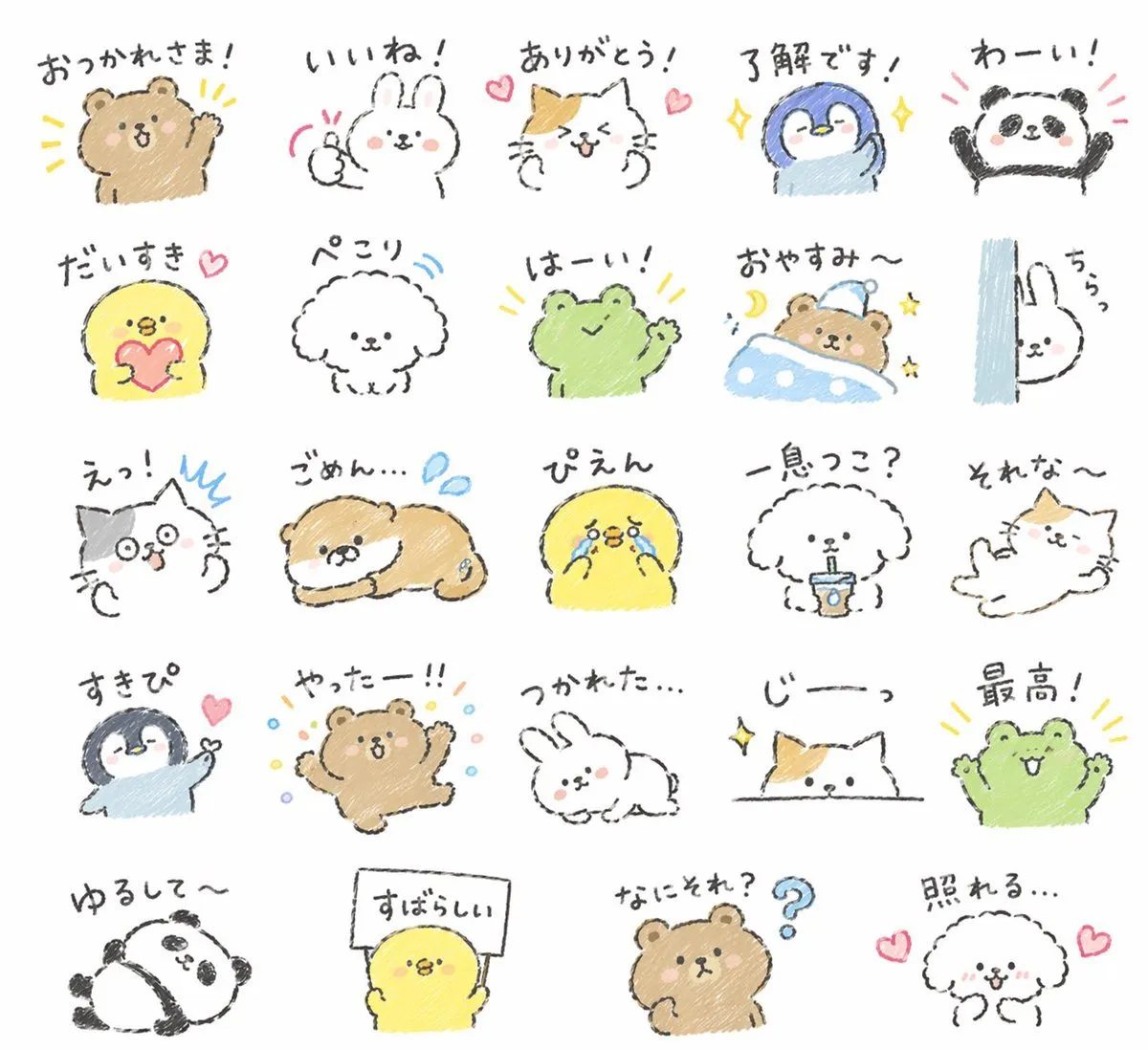 Cute Animal Chat Sticker Pack - Livestream - AI Generated Image