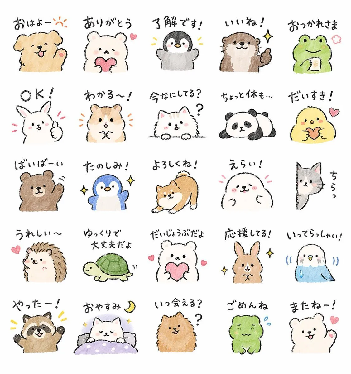 Fun Animal LINE Sticker Collection - Livestream - AI Generated Image