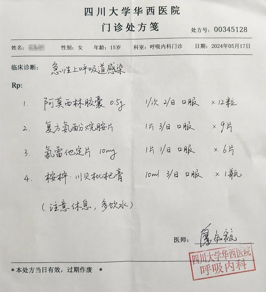 Realistic Hospital Prescription Pad - Medical, Product, Photography - AI Generated Image