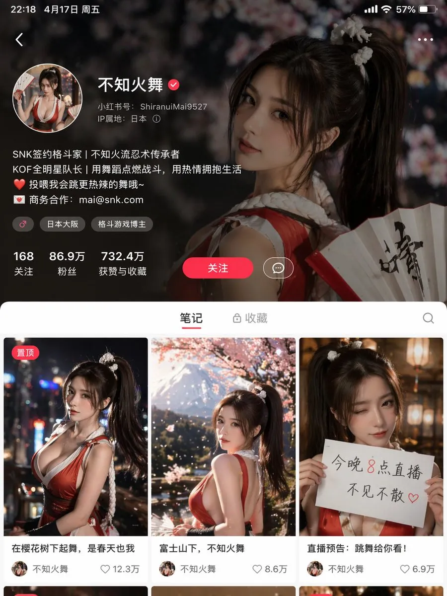 Futuristic Robot E-commerce Showcase - Product, Tech, Portrait - AI Generated Image