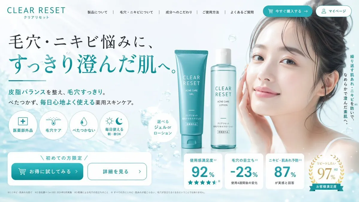 Clear Reset Skincare Product Landing Page - Product, Typography, Portrait - AI Generated Image