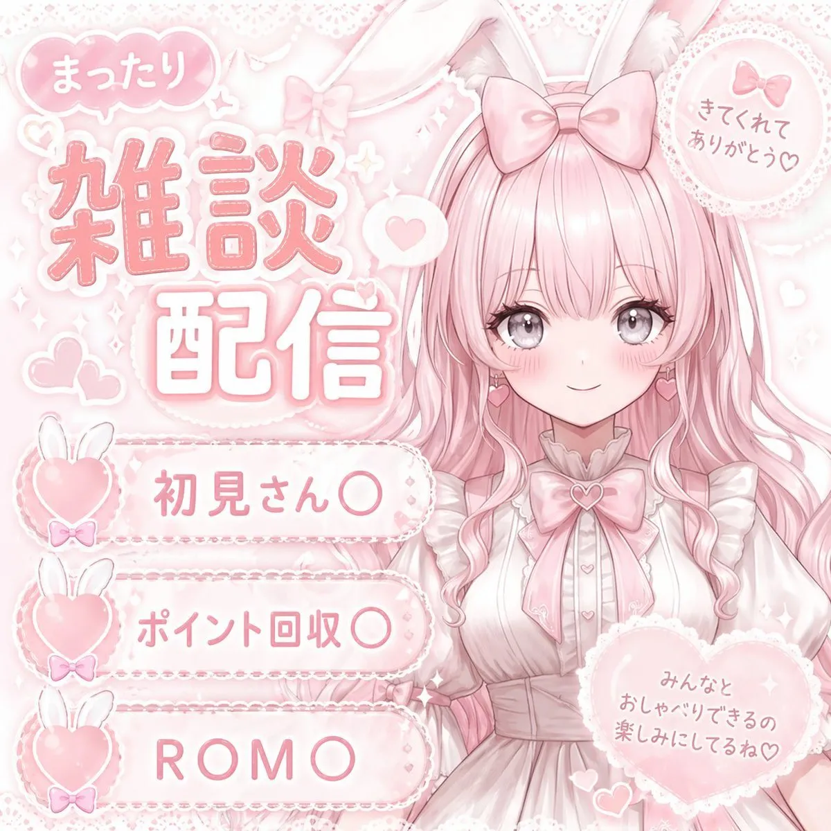Dreamy Pink Bunny VTuber Thumbnail - Typography, Product, Portrait - AI Generated Image