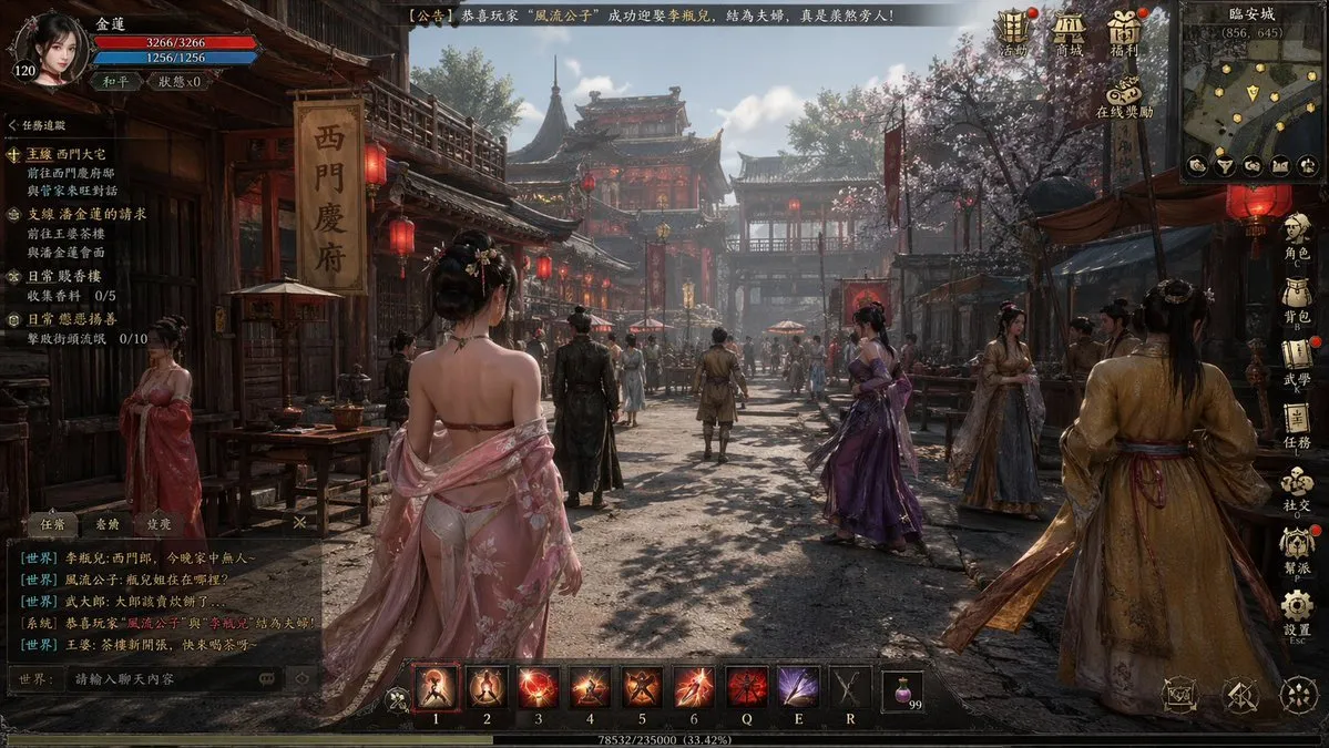 Ancient Chinese Open World RPG Screenshot - History, Game, Interface - AI Generated Image